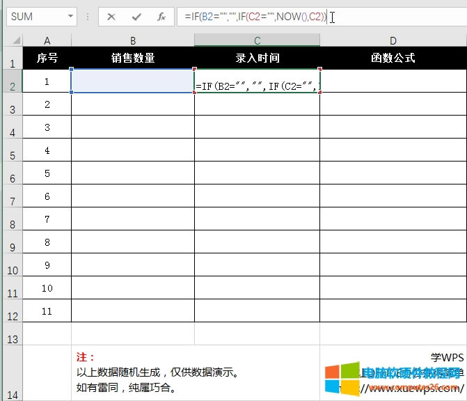 Excel¼ݺ,Զ¼ʱ-빫ʽ.jpg