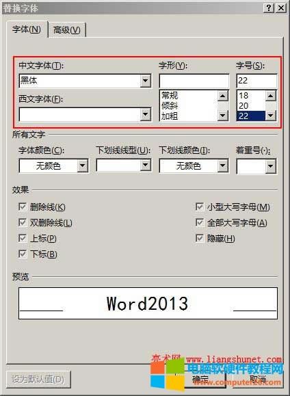 Wordѡ滻