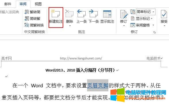 Word2013Word2010ע