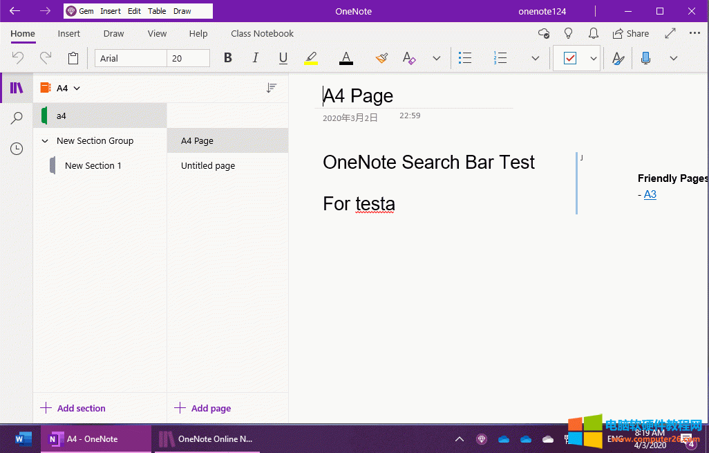 OneNote UWP 򿪱ʼǱ