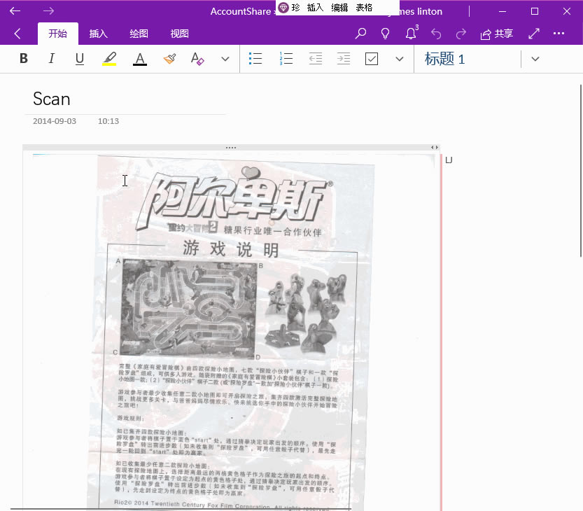 ʹ䱦˵ Gem Menu for OneNote UWP  OneNote ͼƬʶּ֣Ŀո