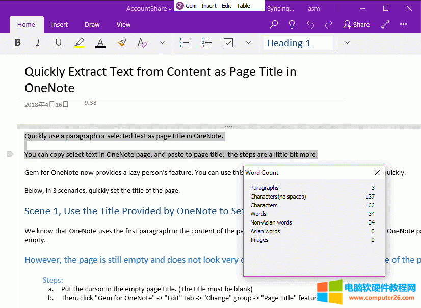 ζOneNote for Windows 10ͳ