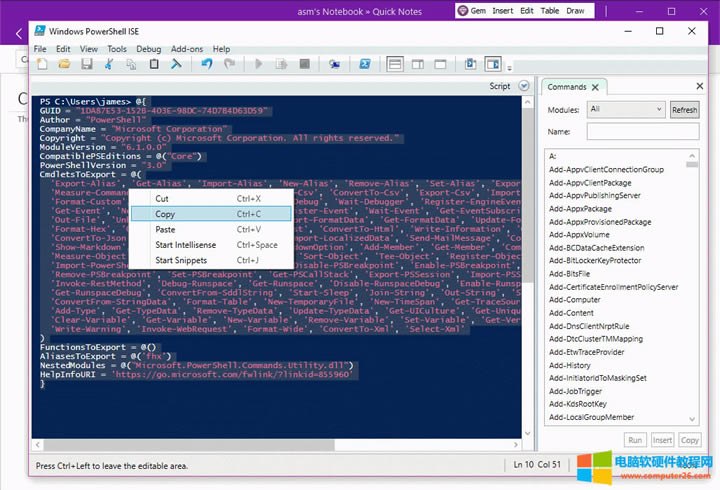 δWindows PowerShell ISEƴ뵽OneNote﷨ʽ