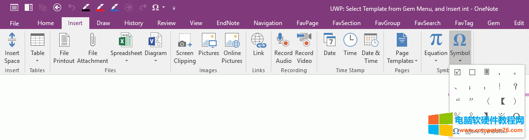 OneNote 2016 ӷŹ