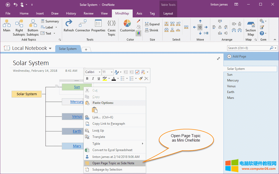 ñ OneNote ҳ