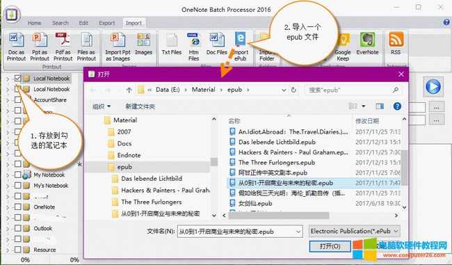 ʹ OneNote Batch һ epub ļ