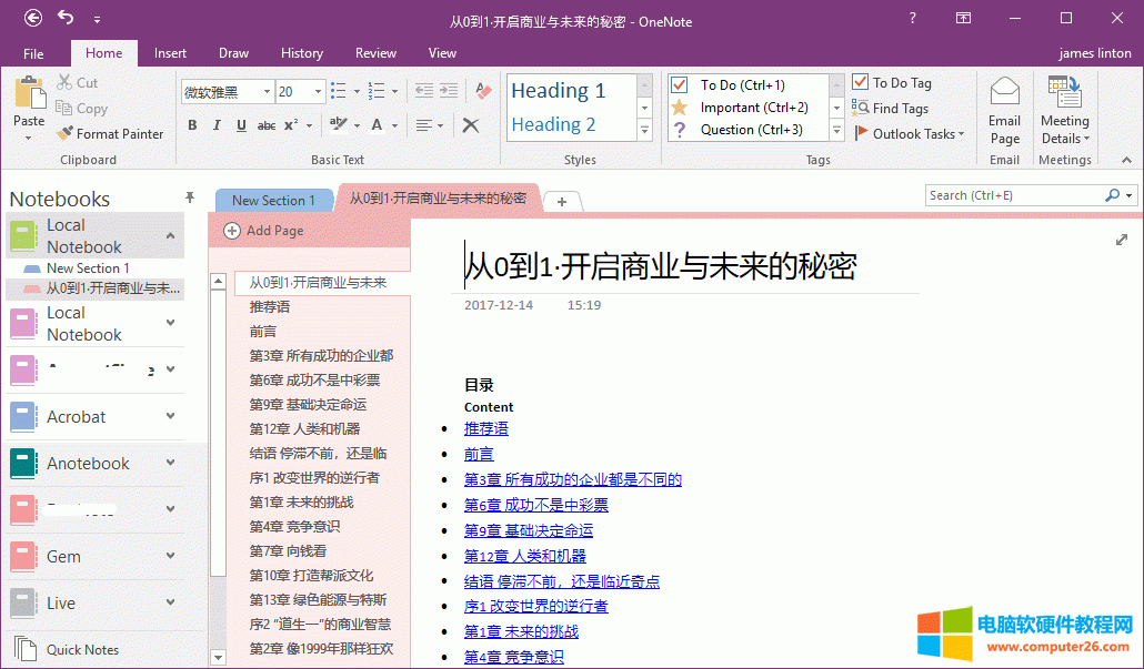  OneNote ﱣ淽ʽ