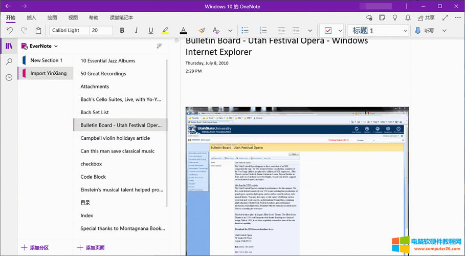 ΰEvernoteӡʼǵıʼǱݳ HTML ļٵ뵽 OneNote for Windows 10 