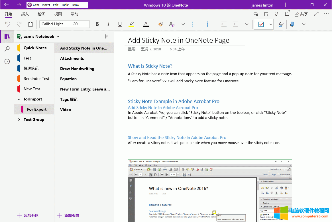 뵽 OneNote γɵṹҳ