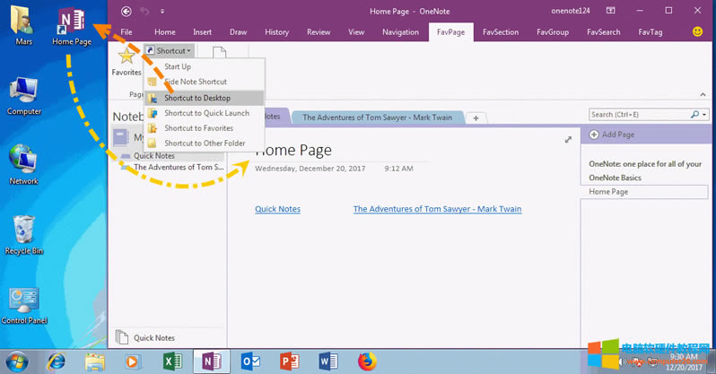 OneNote ҳ