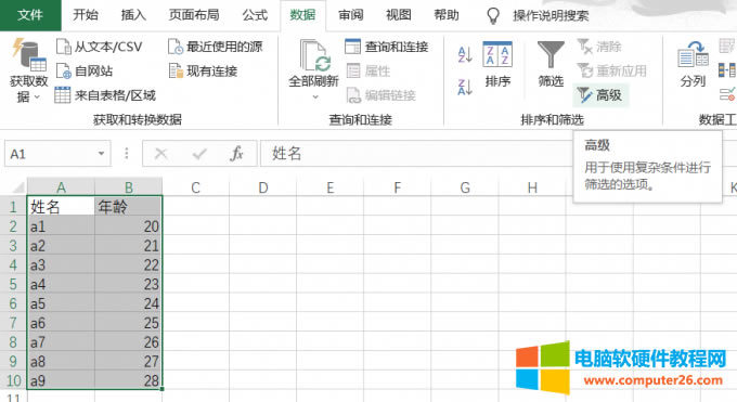 ExcelֱݲΪExcelִ룩