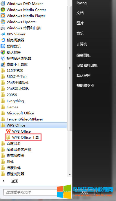 WPS Office