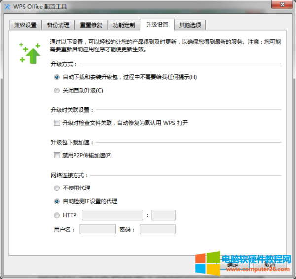 WPS OfficeιرԶ