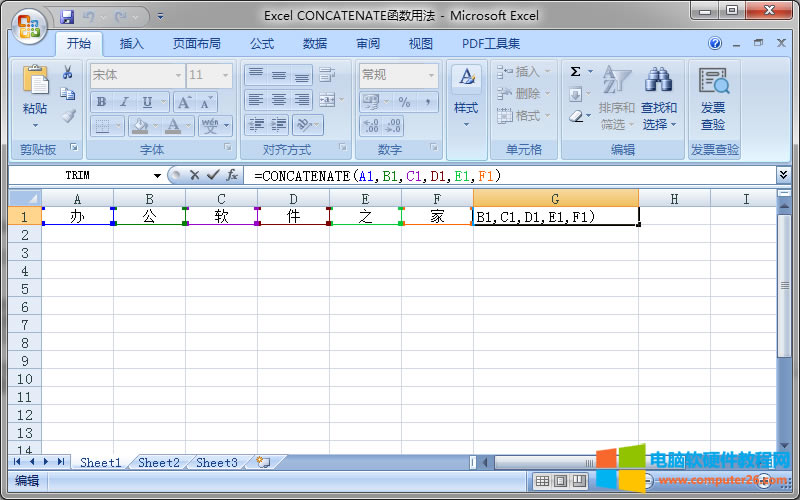 CONCATENATE