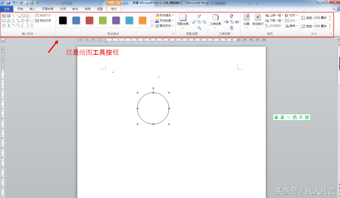 <a href='/office2207/' target='_blank'><u>office</u></a>еĻͼı򹤾