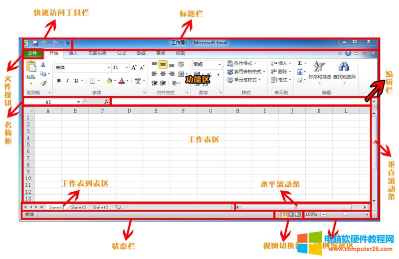 Excel2010