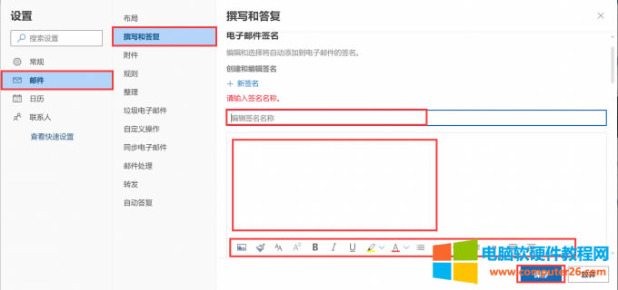 OutlookԶظãOutlookʼǩ