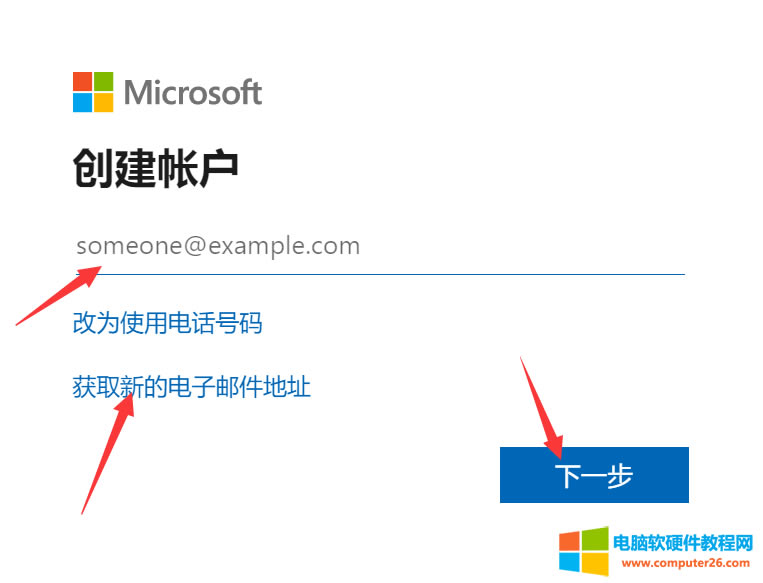 Microsoft 365ʱעMicrosoft˺ţûMicrosoft˻ô죩