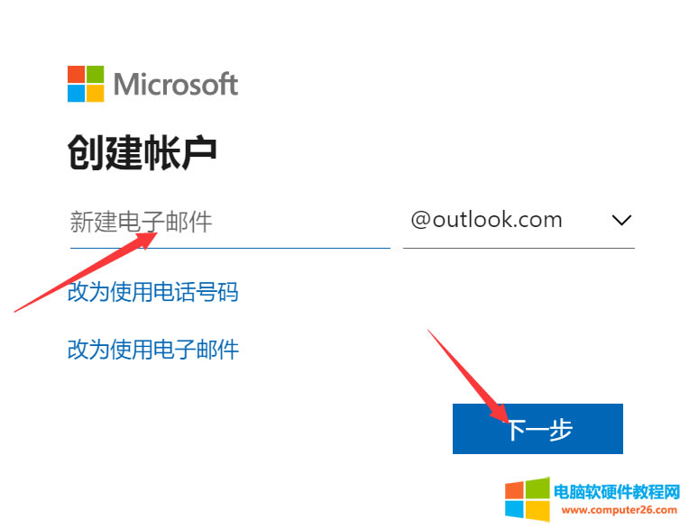 Microsoft 365ʱעMicrosoft˺ţûMicrosoft˻ô죩