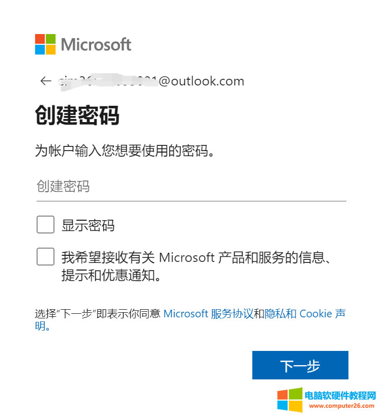 Microsoft 365ʱעMicrosoft˺ţûMicrosoft˻ô죩