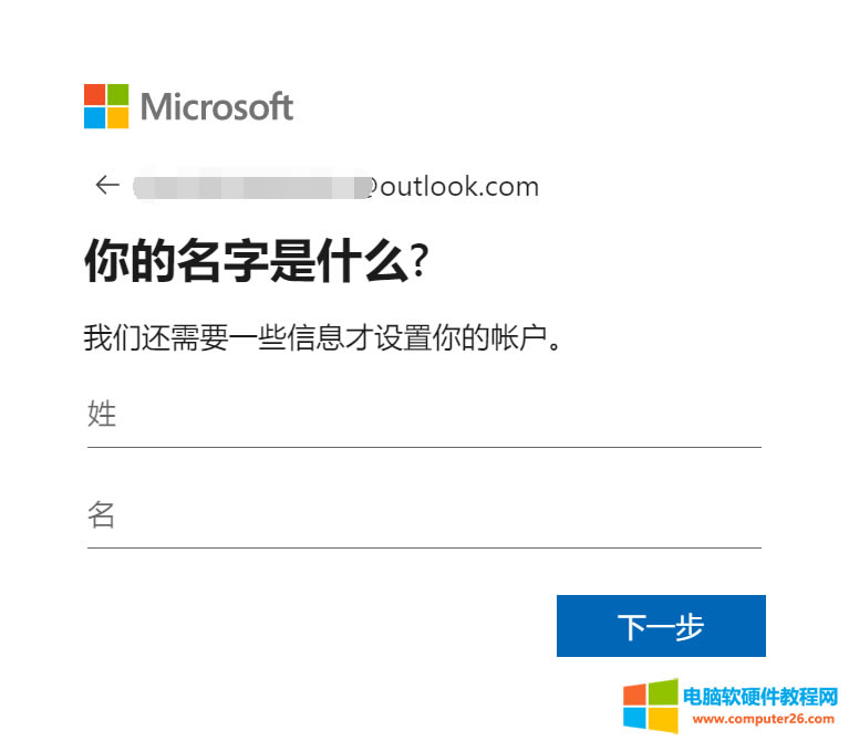 Microsoft 365ʱעMicrosoft˺ţûMicrosoft˻ô죩