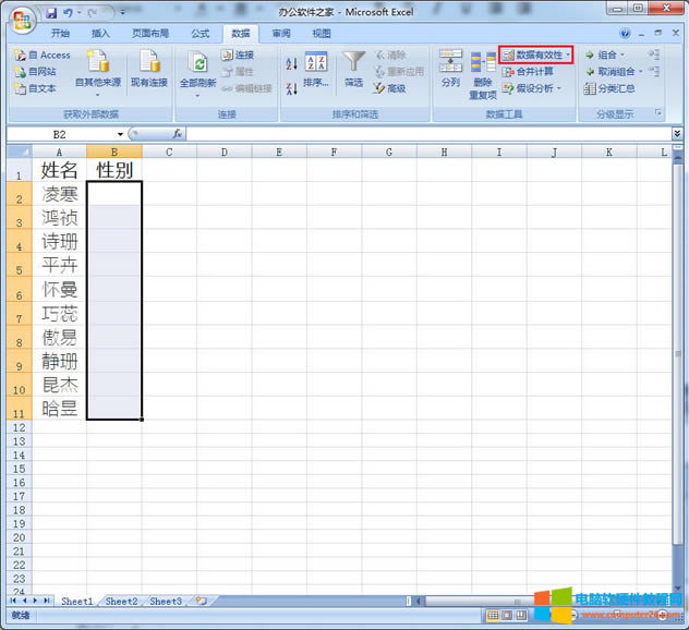 <a href='/office2207/' target='_blank'><u>Excel</u></a>˵ô_Excel˵1
