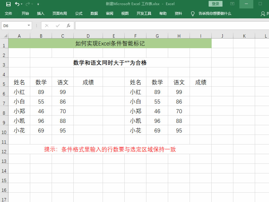 Excel߼ʵExcelܱǣ򵥷ѧ