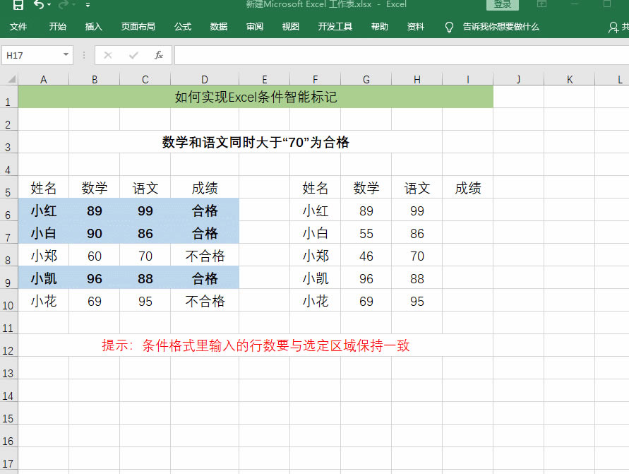 Excel߼ExcelԶѡǣװ취ѧ