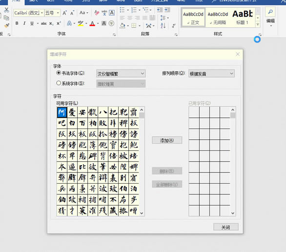 WordԄoٸ㶨