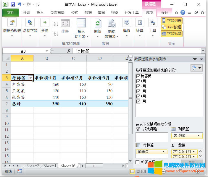 Excel͸ӱExcelд͸ӱķ2