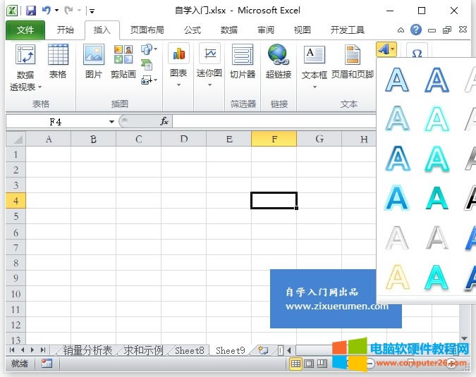 ExcelֺѡͼΣExcel2010еֺѡͼεʹ÷1