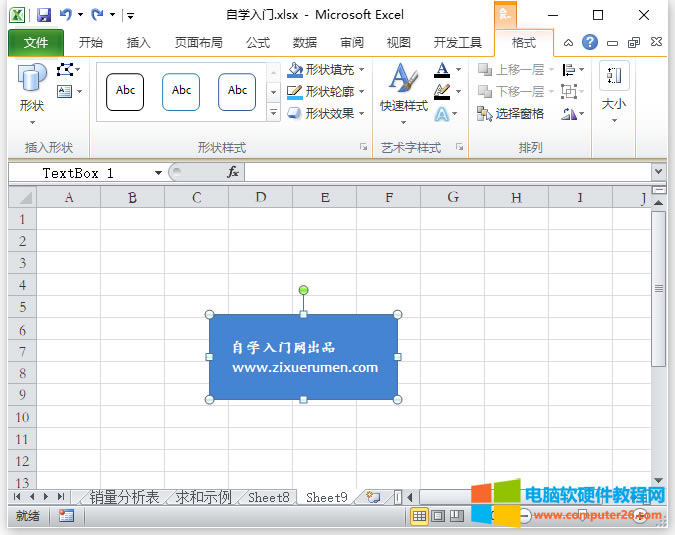 ExcelѡͼΣExcel2010еѡͼεʹð취