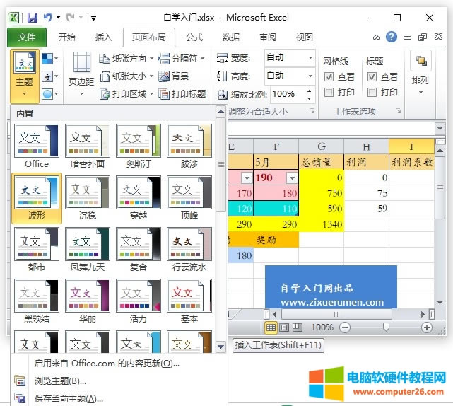 Excel⣨Excel 2010 ʹð취