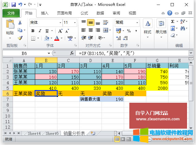 <a href='/office2207/' target='_blank'><u>Excel</u></a>뺯Excel2010в뺯ķ1