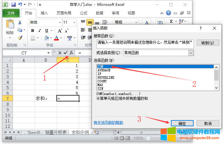 Excel뺯Excel2010в뺯ķ2