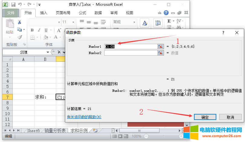 Excel뺯Excel2010в뺯ķ2