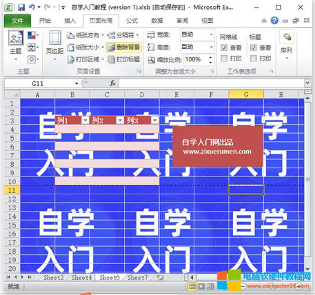 ExcelñExcel2010ñĲ裩