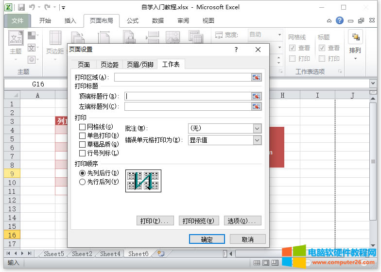 ExcelѡExcel ѡʹʾͼϸ̳̣