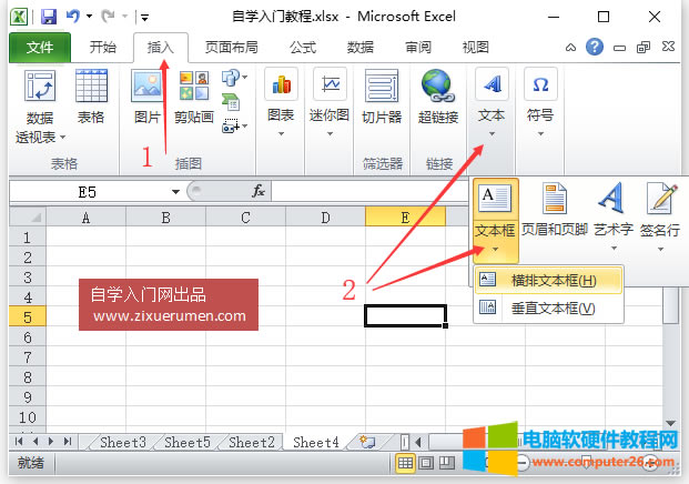 <a href='/office2207/' target='_blank'><u>Excel</u></a>ıExcel 2010 ıķ1