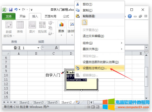 ExcelעܣExcel 2010еע⣩3