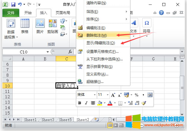 ExcelעܣExcel 2010еע⣩5