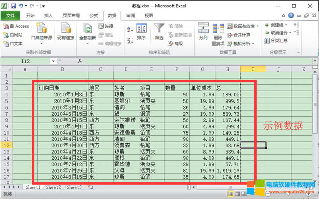 ExcelƹExcel 2010иƹ1