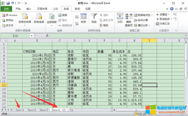 ExcelƹExcel 2010иƹ4