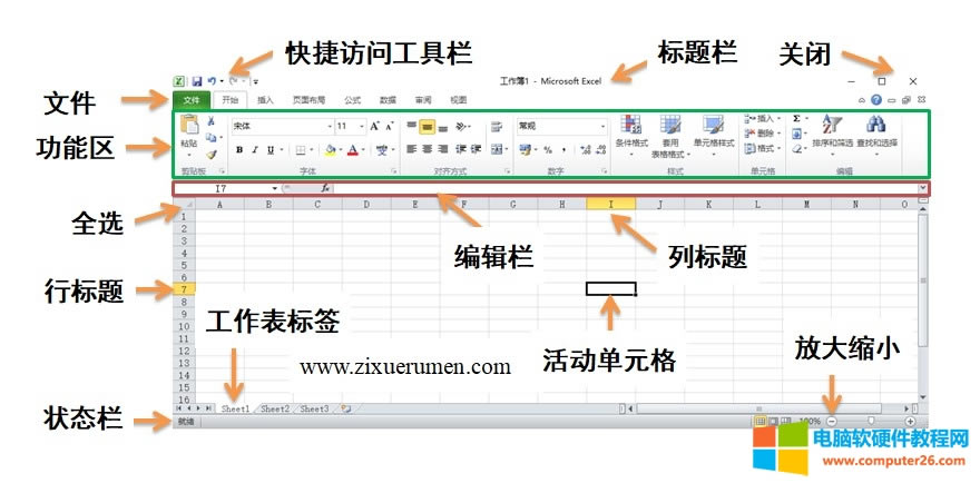 Excel_Excel湤_ð취