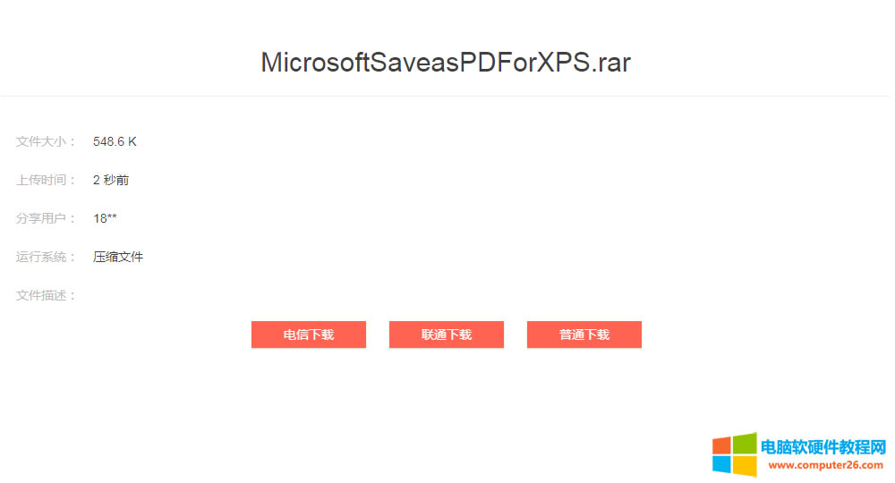 Microsoft Save as PDF  XPS