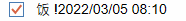  !2022/03/06 08:10