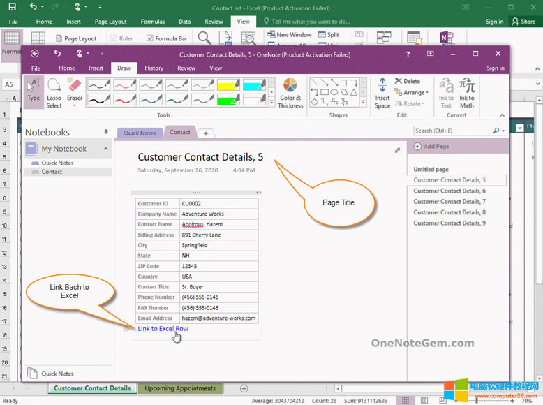 ѡжУ͵ OneNote ɶҳ