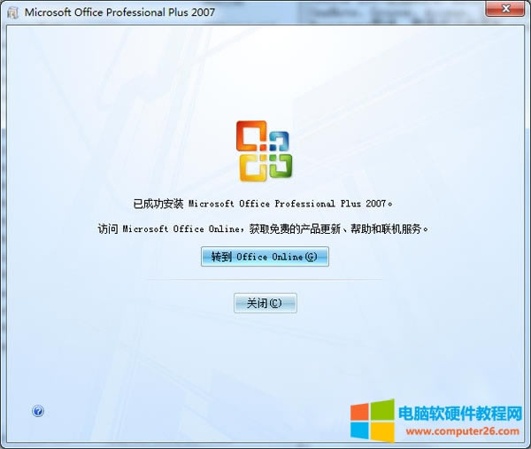 Office 2007 ed2k+װ+ͼĽͼϸ̳