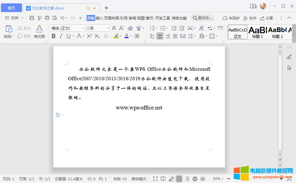 WPS Office2ַãOffice2ַã