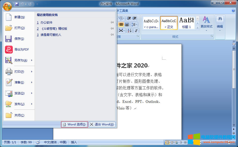 office 2007 ed2k wordѡ